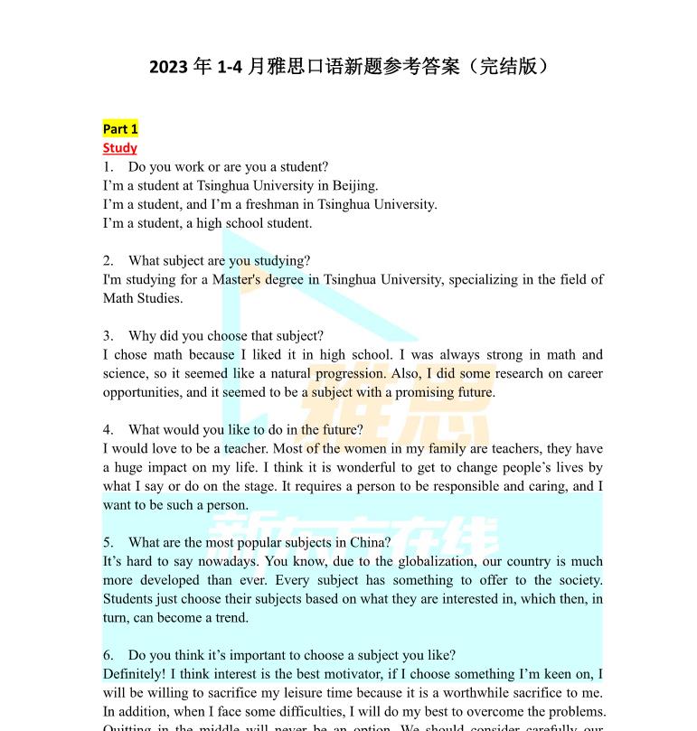 图片[4]-IELTS2023 新东方雅思备考资料合集-青争开放社区