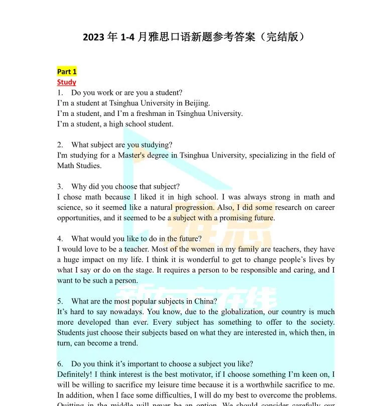 图片[4]-IELTS2023 新东方雅思备考资料合集-青争开放社区