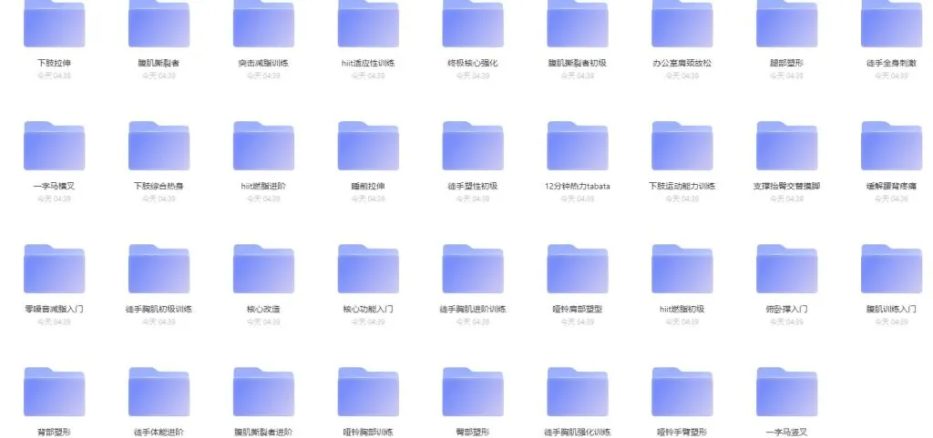 图片[3]-keep健身运动会员视频课程全集-青争开放社区
