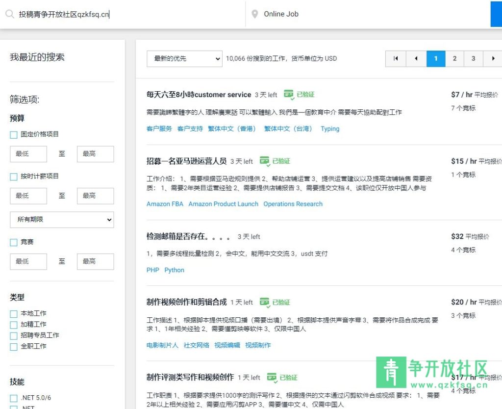 360截图20230325032504155
