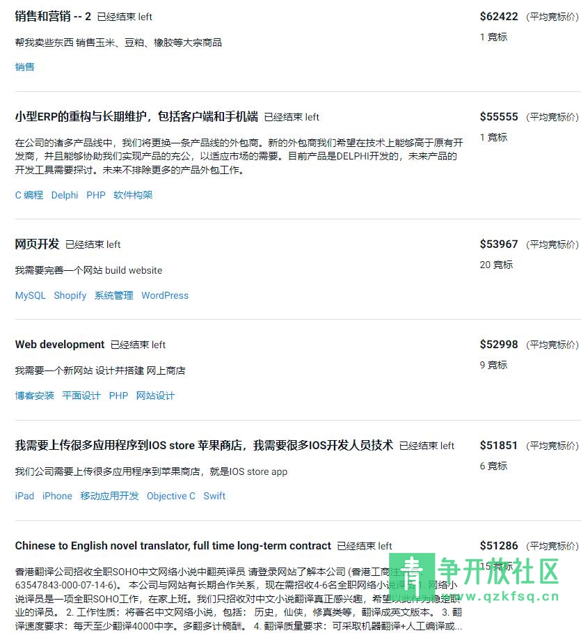 360截图20230325032736299