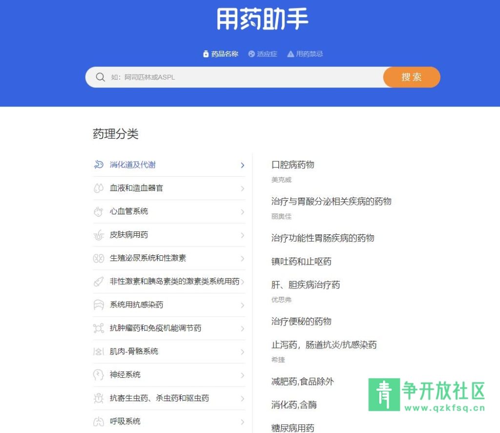 360截图20230325042821230