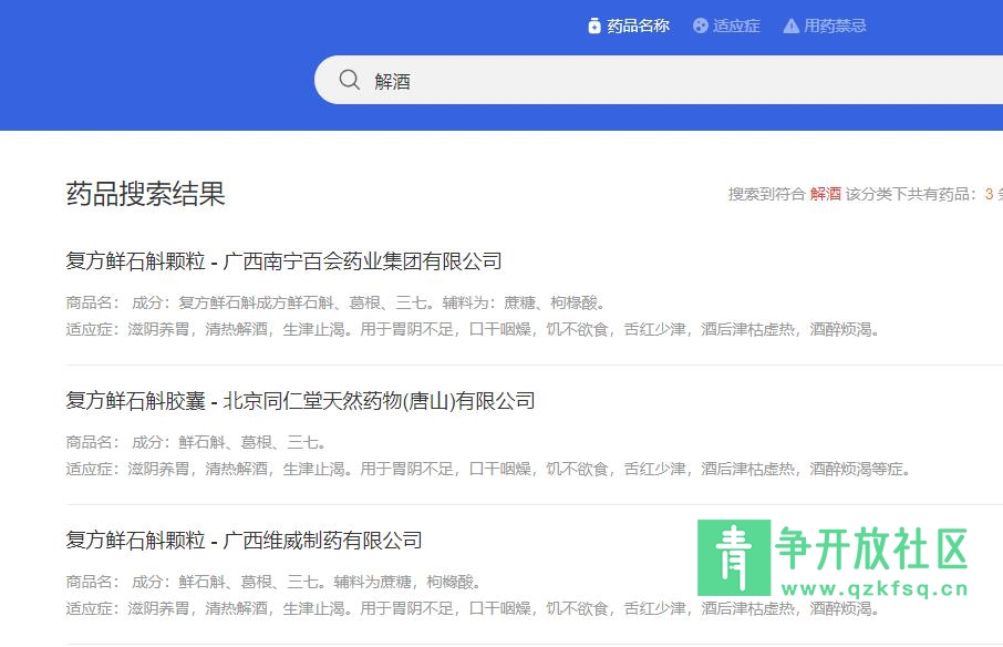 360截图20230325042955405