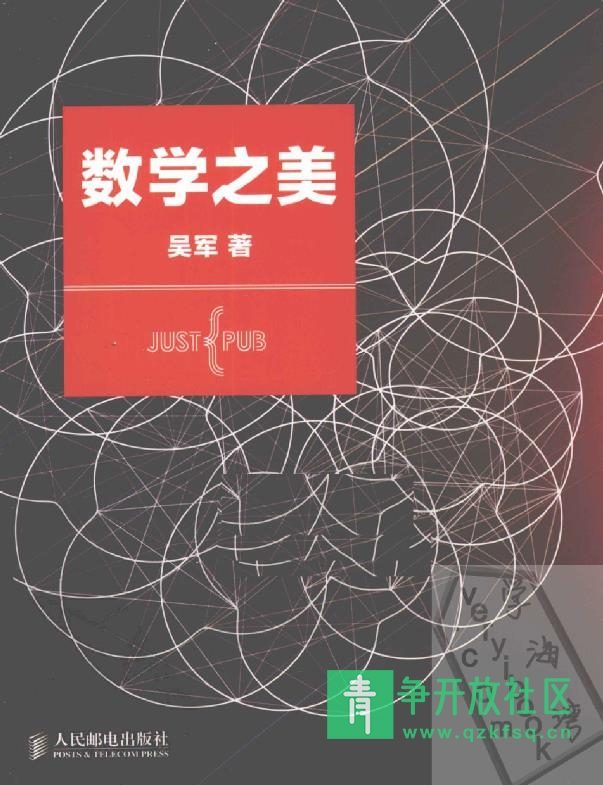 图片[1]-亚马逊 百部畅销电子书资源-青争开放社区