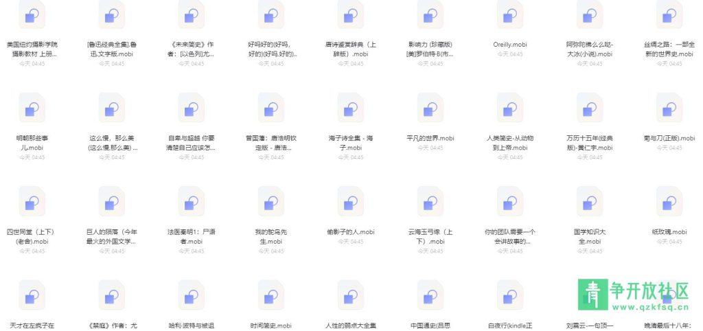 图片[2]-亚马逊 百部畅销电子书资源-青争开放社区