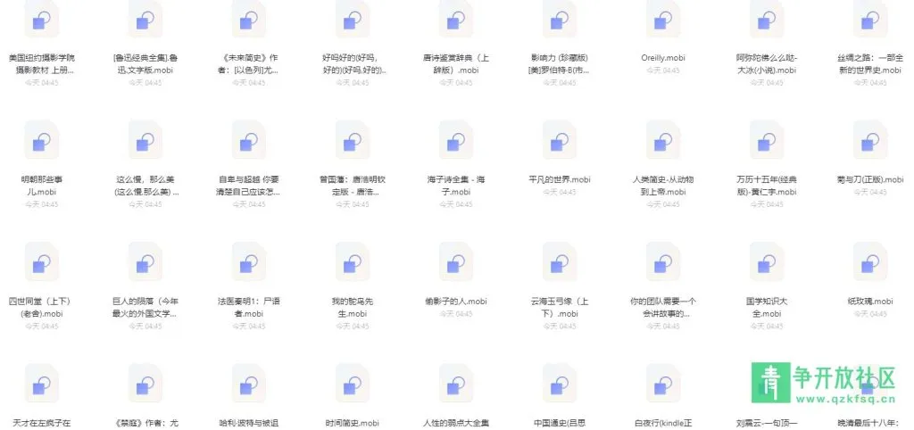 图片[2]-亚马逊 百部畅销电子书资源-青争开放社区