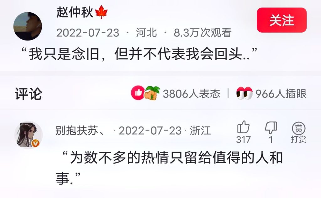 真诚是没有止息的-日常vlog社区-用户分享区-青争开放社区