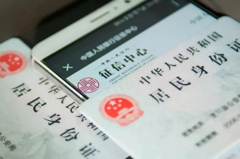 如何查征信、三无产品、婚姻状等信息真实状况？-青争开放社区