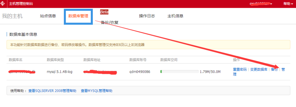 图片[1]-如何一次性将WordPress里的所有文章全部删除？-青争开放社区
