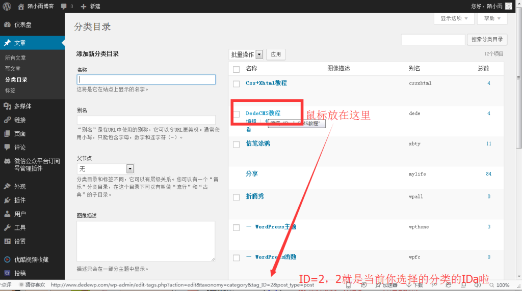 图片[3]-如何一次性将WordPress里的所有文章全部删除？-青争开放社区