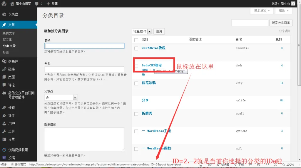 图片[3]-如何一次性将WordPress里的所有文章全部删除？-青争开放社区