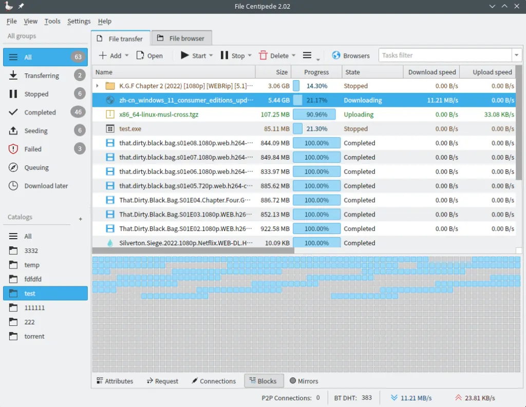 screenshot_software2
