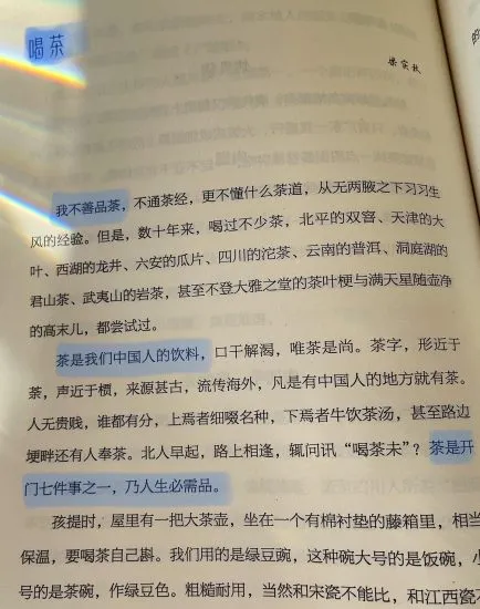 来了，推荐一本好书-青争开放社区