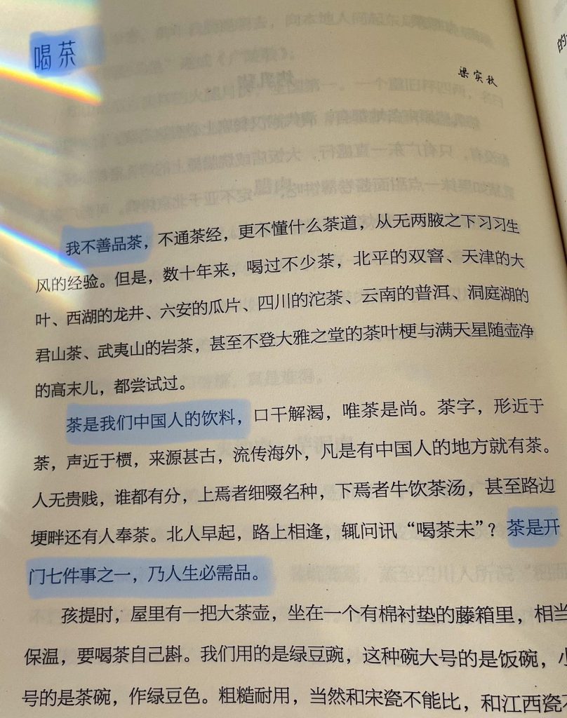 微信图片_202303312053342