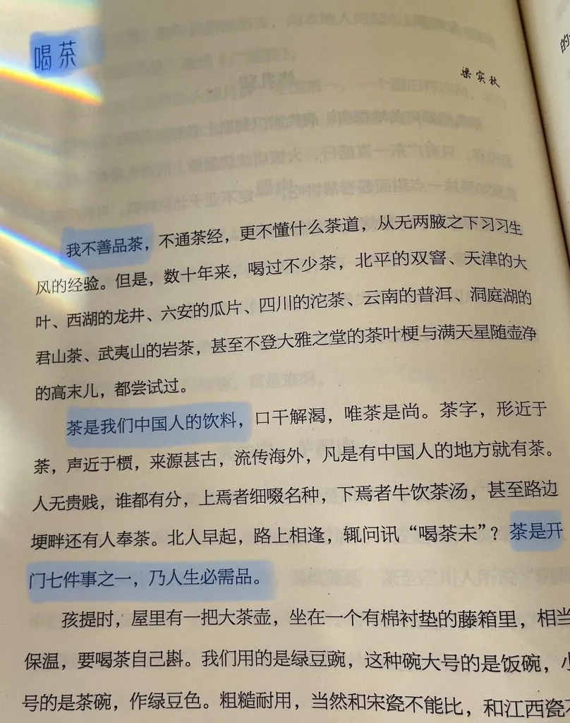微信图片_202303312053342