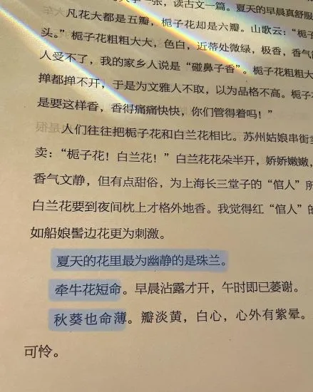来了，推荐一本好书-青争开放社区