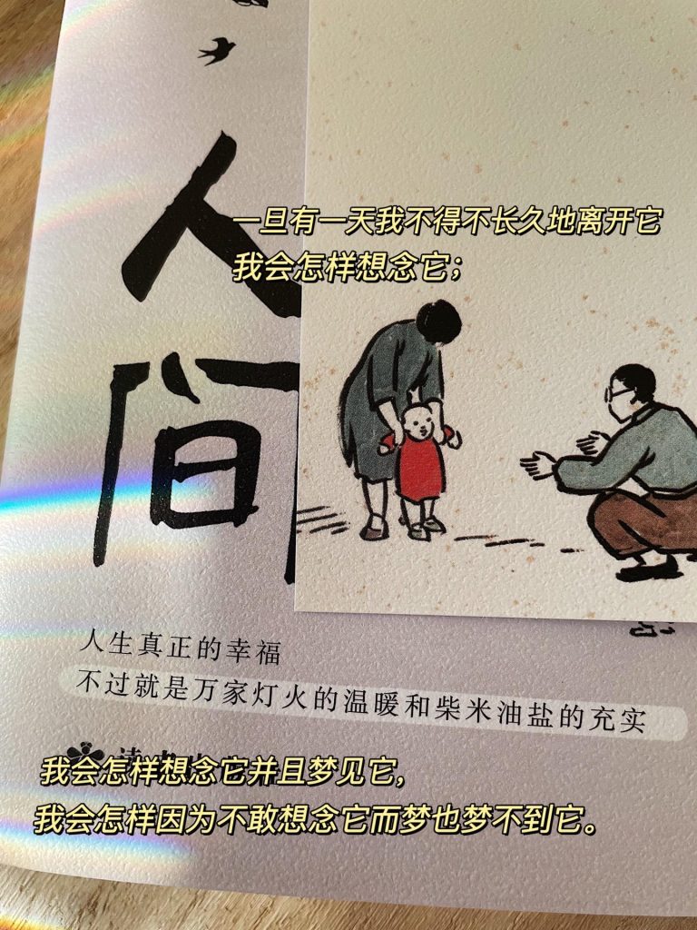 微信图片_202303312053345