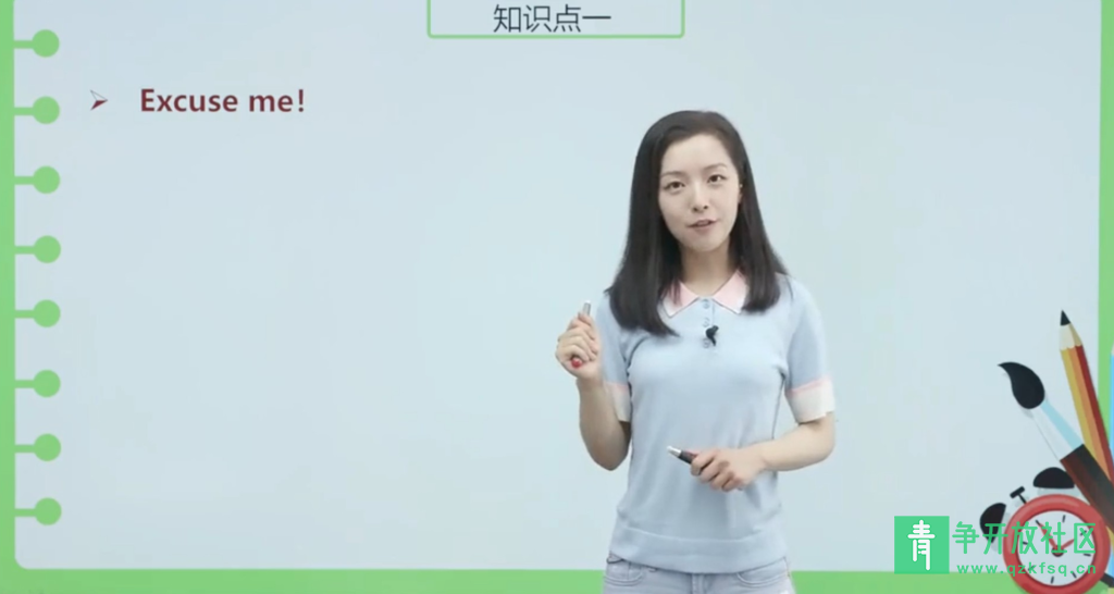 图片[1]-新概念英语职业老师精讲-零基础教学课程-青争开放社区