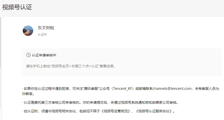 评论图片-青争开放社区