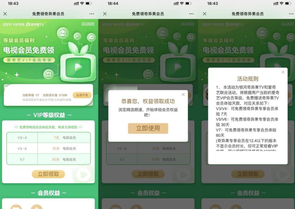 360截图20230401210014468