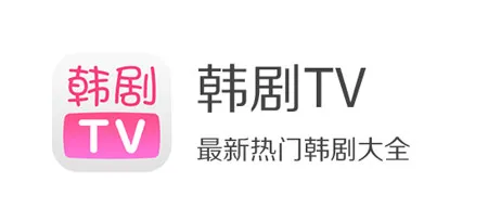 韩剧TV电脑版在哪里看方法（电脑观看和APP观看教程）-青争开放社区