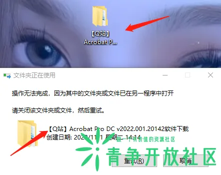 教你如果文件夹正在使用，无法删除，无法重命名怎么办？-青争开放社区