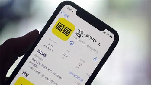 免费分享几个简单的闲鱼选品思路-青争开放社区