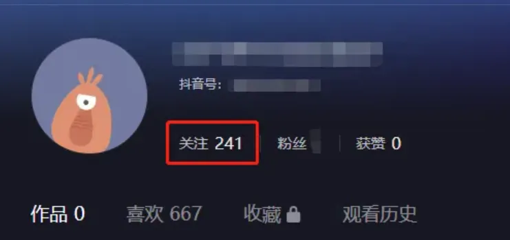 抖音、快手、微博如何批量一键取消关注和清空粉丝？-青争开放社区
