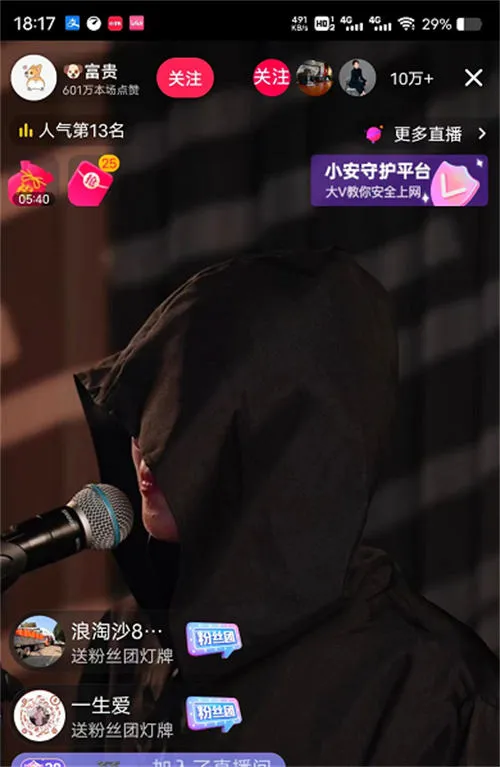 抖音富贵是谁？就是这个成就了10万+的人气-青争开放社区
