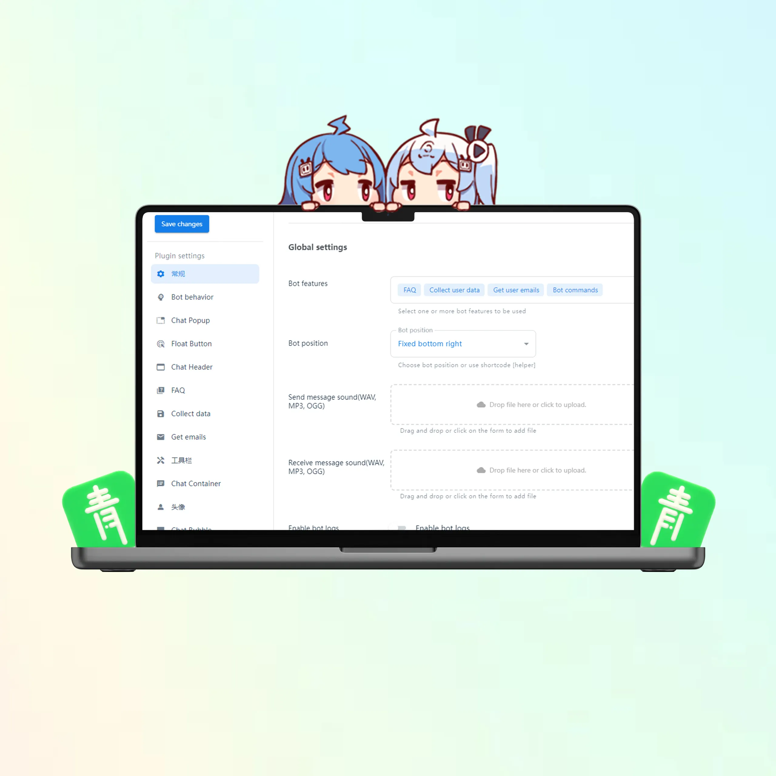 WordPress 插件 OpenAI 聊天机器人（ Helper助手开心版 ）-青争开放社区