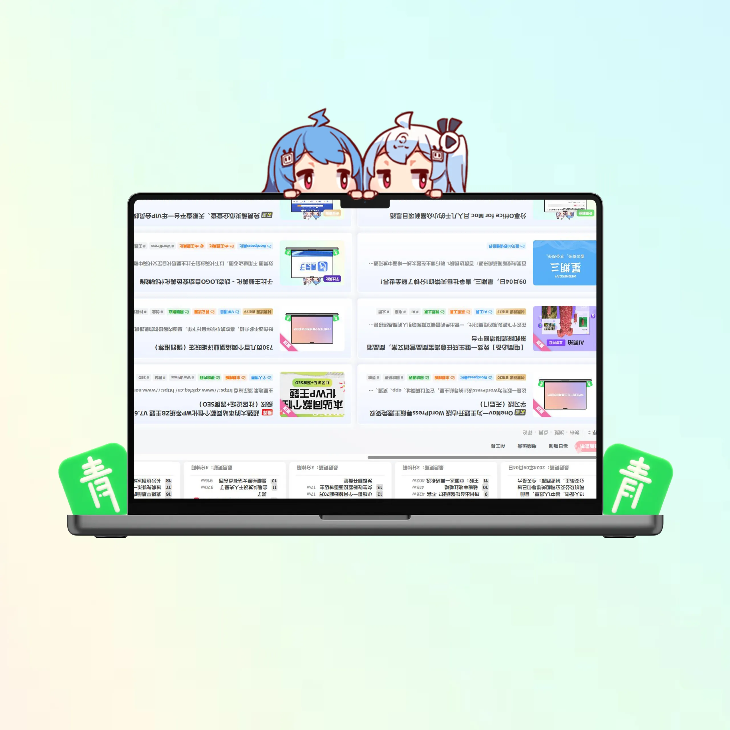 子比主题美化 - 教你给博客加一个恶搞有趣的CSS样式-青争开放社区