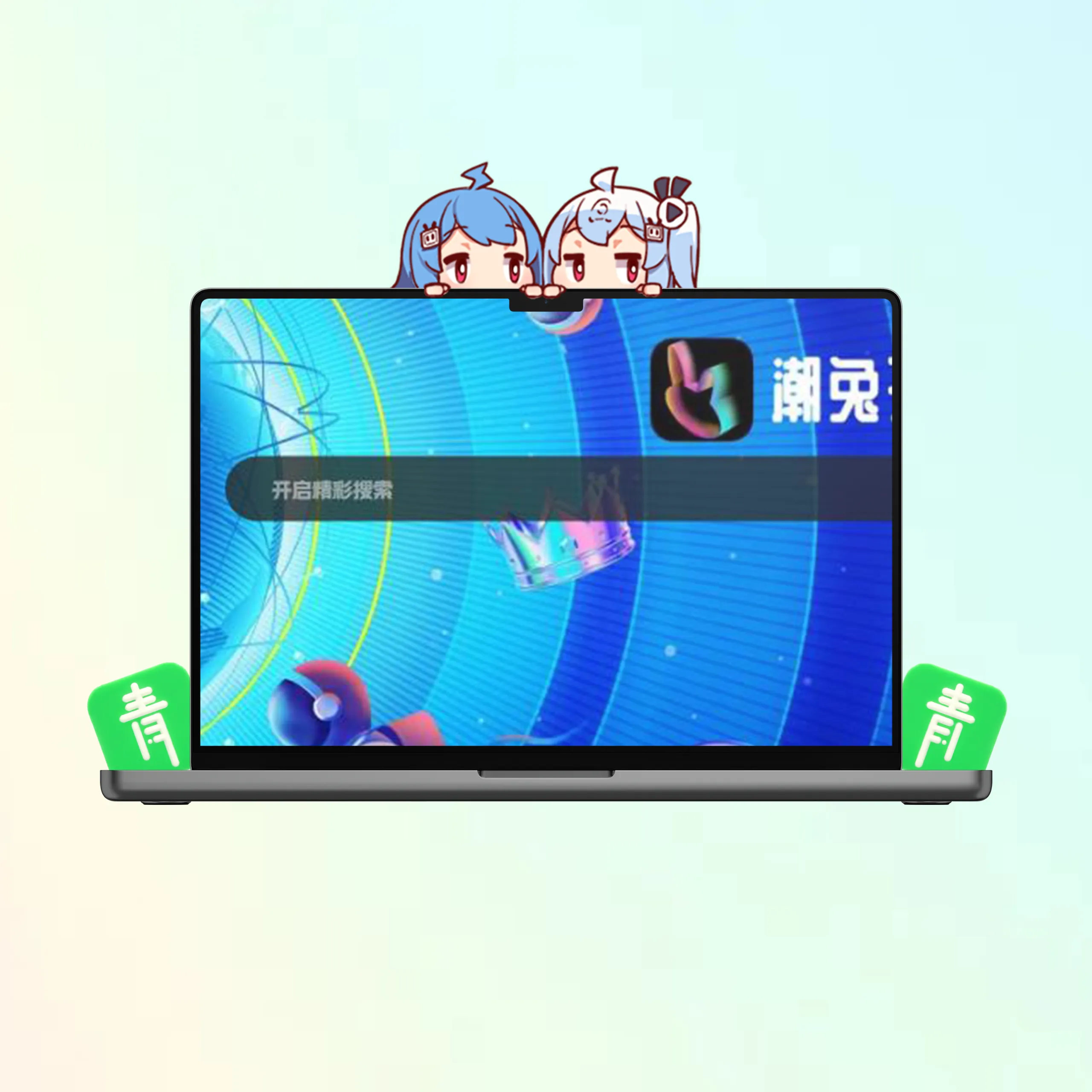 子比主题美化 - 首页搜索框如何设置日夜同步变色效果-青争开放社区