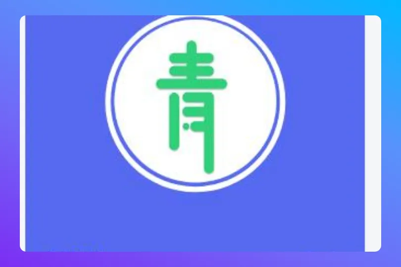 子比主题美化 - 文章页添加侧边栏自定义HTML-青争开放社区