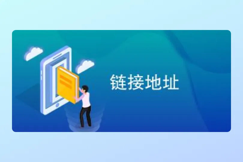 了解防止网站文件的真实链接地址被暴露或被窥探-青争开放社区